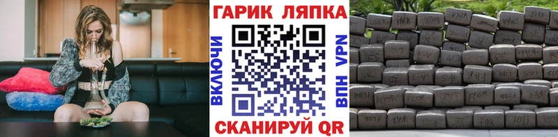 Купить закладку ГАШИШ  ТГК  Кокаин  Alpha PVP  Меф  Конопля  Новоуральск