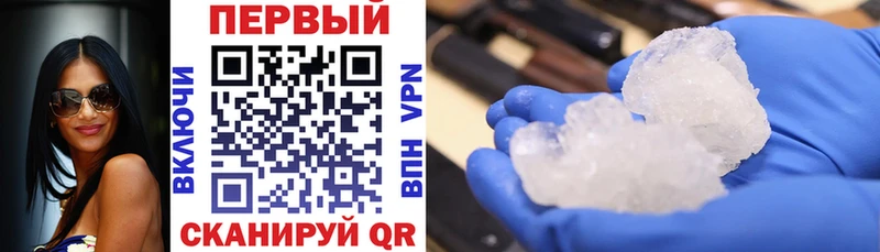 АМФЕТАМИН Розовый  Купить закладки  Новоуральск 