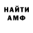 ГЕРОИН хмурый TheBrendm