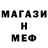 Метадон мёд Pinky Soul