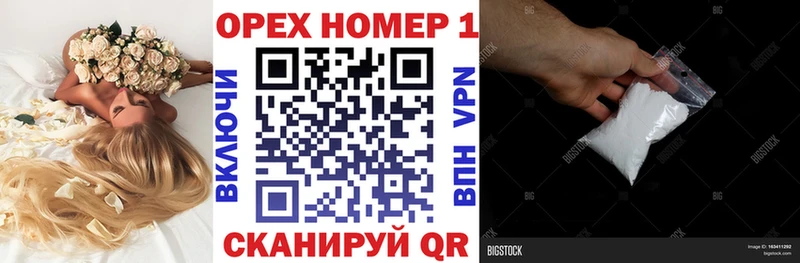 Купить  Новоуральск  КОКАИН FishScale 