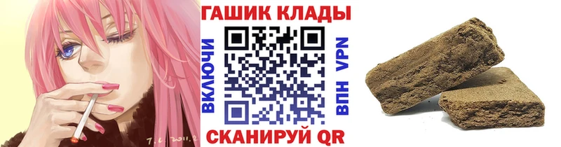 Купить  Новоуральск  Гашиш Ice-O-Lator 