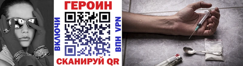 ГЕРОИН белый  Купить закладки  Новоуральск 