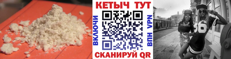 Кетамин ketamine  Купить где  Новоуральск 