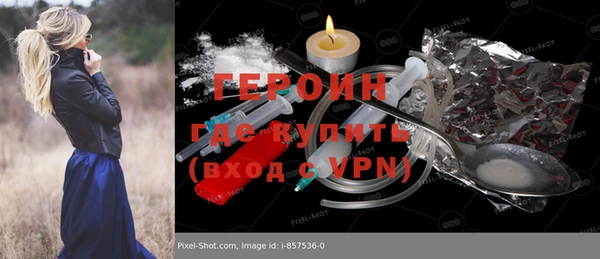 тгк Карпинск
