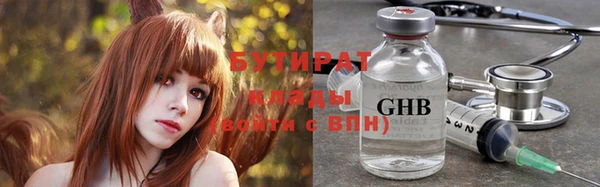 COCAINE Козельск