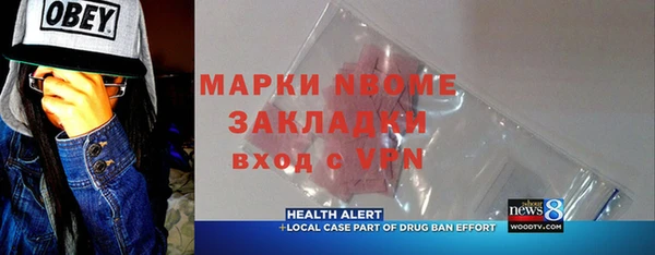 тгк Карпинск