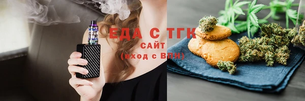 тгк Карпинск