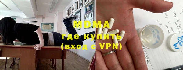 тгк Карпинск