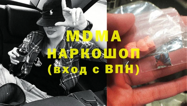 тгк Карпинск