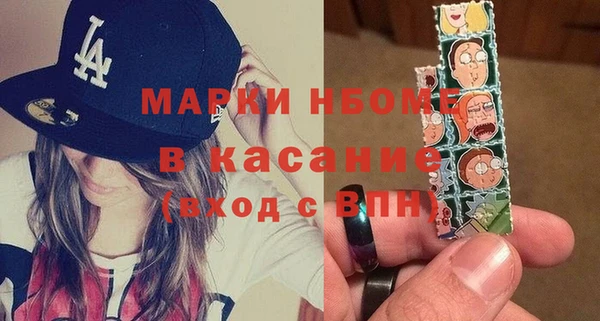 прущие крисы Касимов