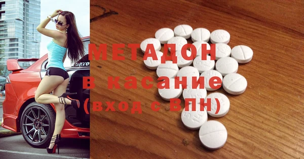 тгк Карпинск