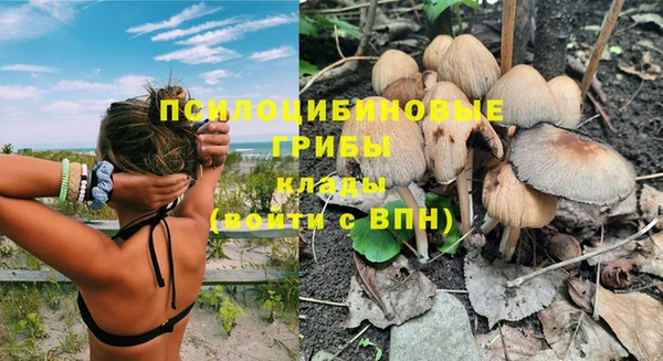 кокаин Фурманов