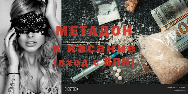 герыч Киреевск