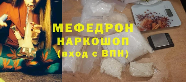 прущие крисы Касимов