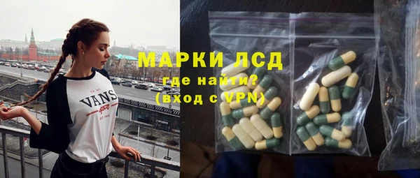 тгк Карпинск