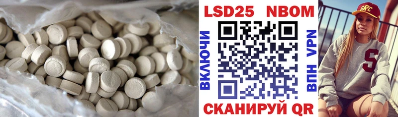 Купить закладки  Новоуральск  ЛСД экстази ecstasy 