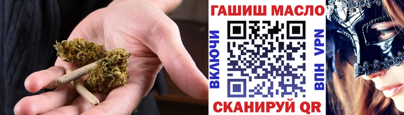 ТГК концентрат Купить где Новоуральск