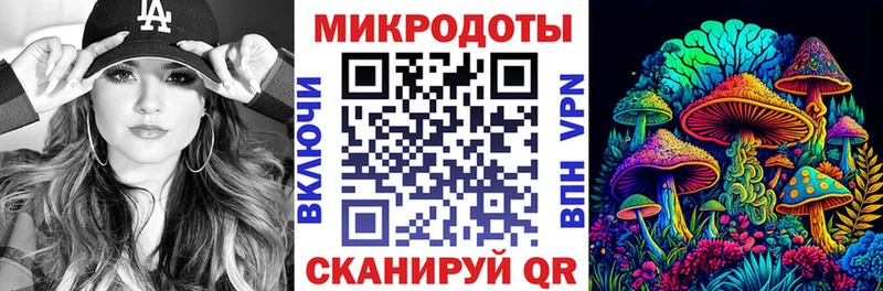 Галлюциногенные грибы мухоморы  Купить  Новоуральск 