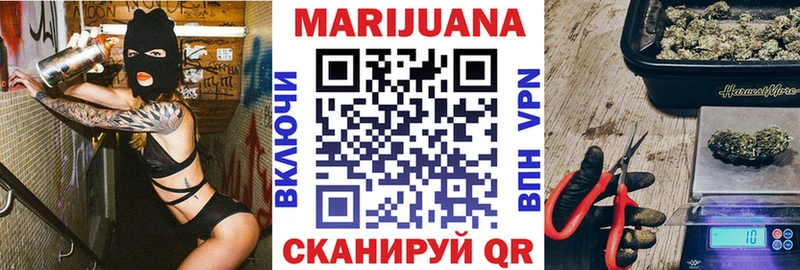 Бошки марихуана планчик  Купить  Новоуральск 